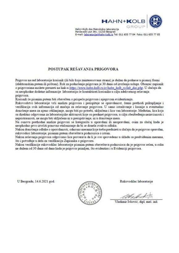 Postupak rešavanja prigovora